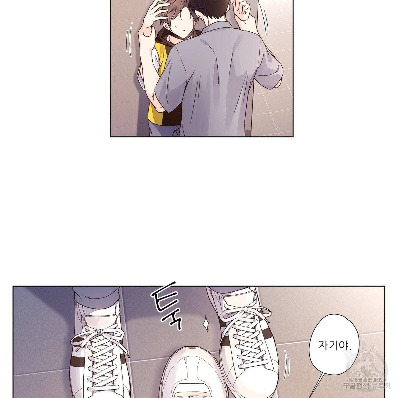 4주 애인 40화 42