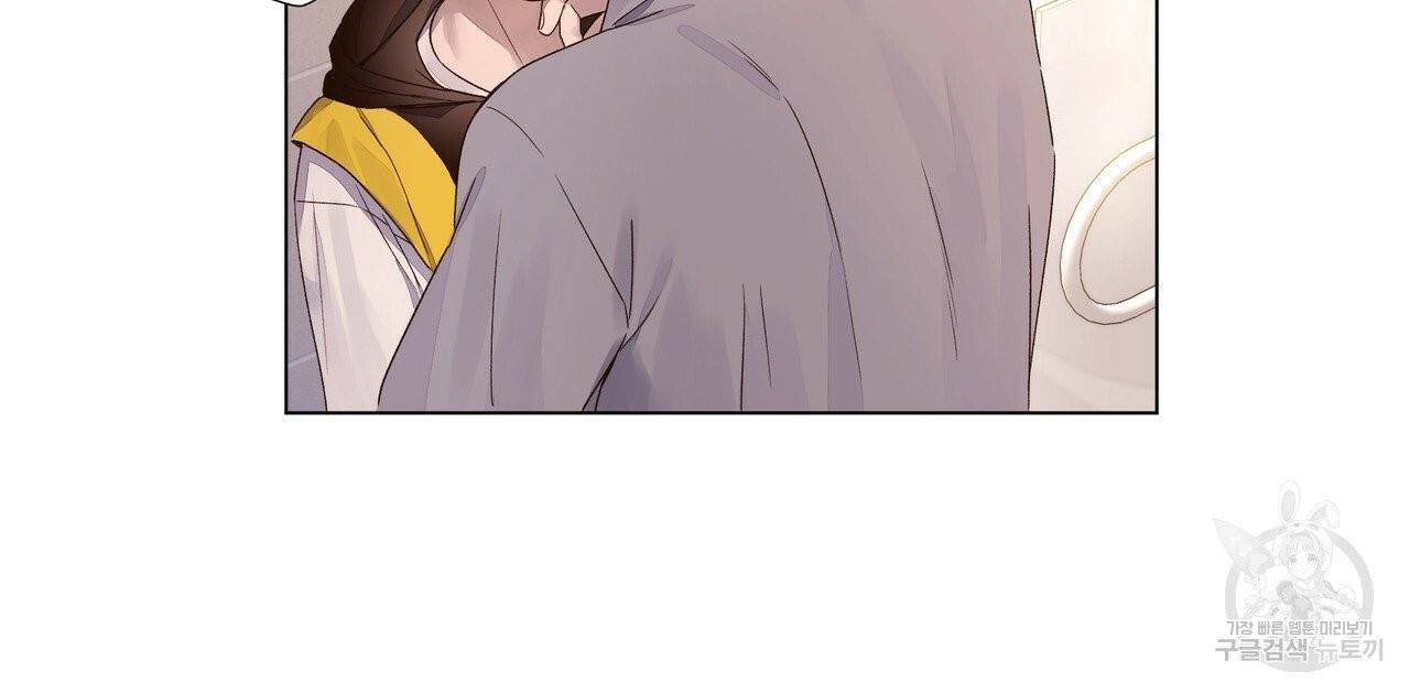 4주 애인 40화 52