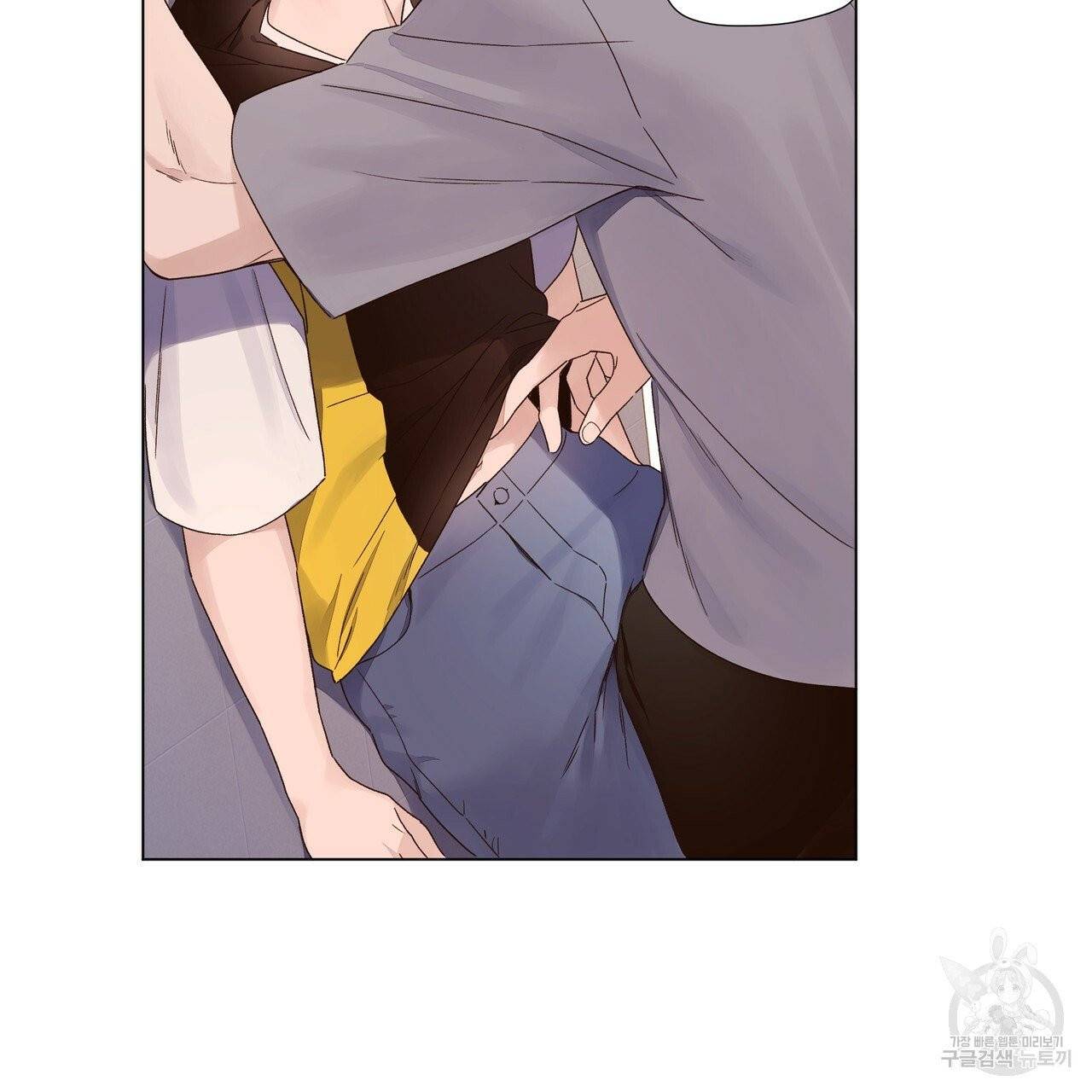 4주 애인 40화 55