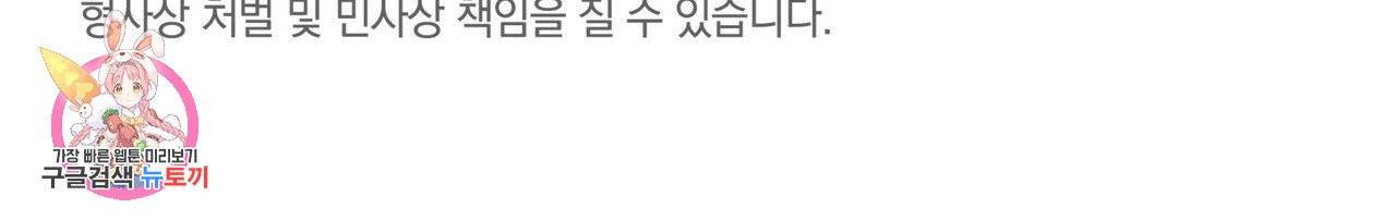 4주 애인 40화 59