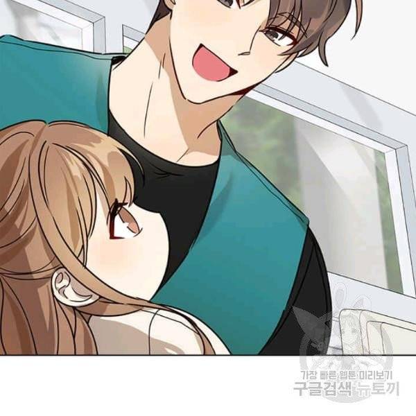 딸 바보가 되었습니다 7화 14