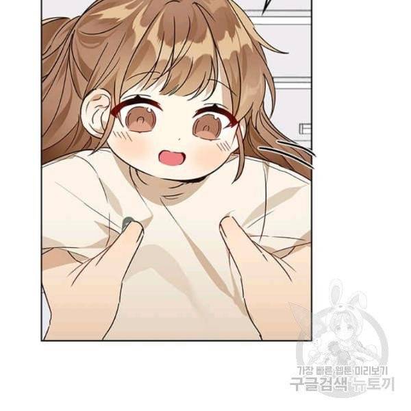 딸 바보가 되었습니다 7화 23