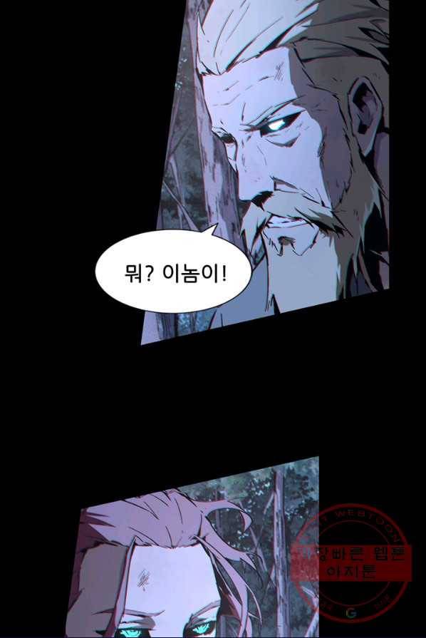 무법지대 113화 4