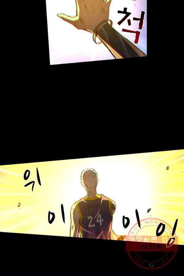무법지대 113화 10