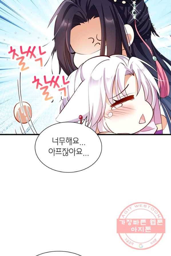 악녀하렘 52화 3