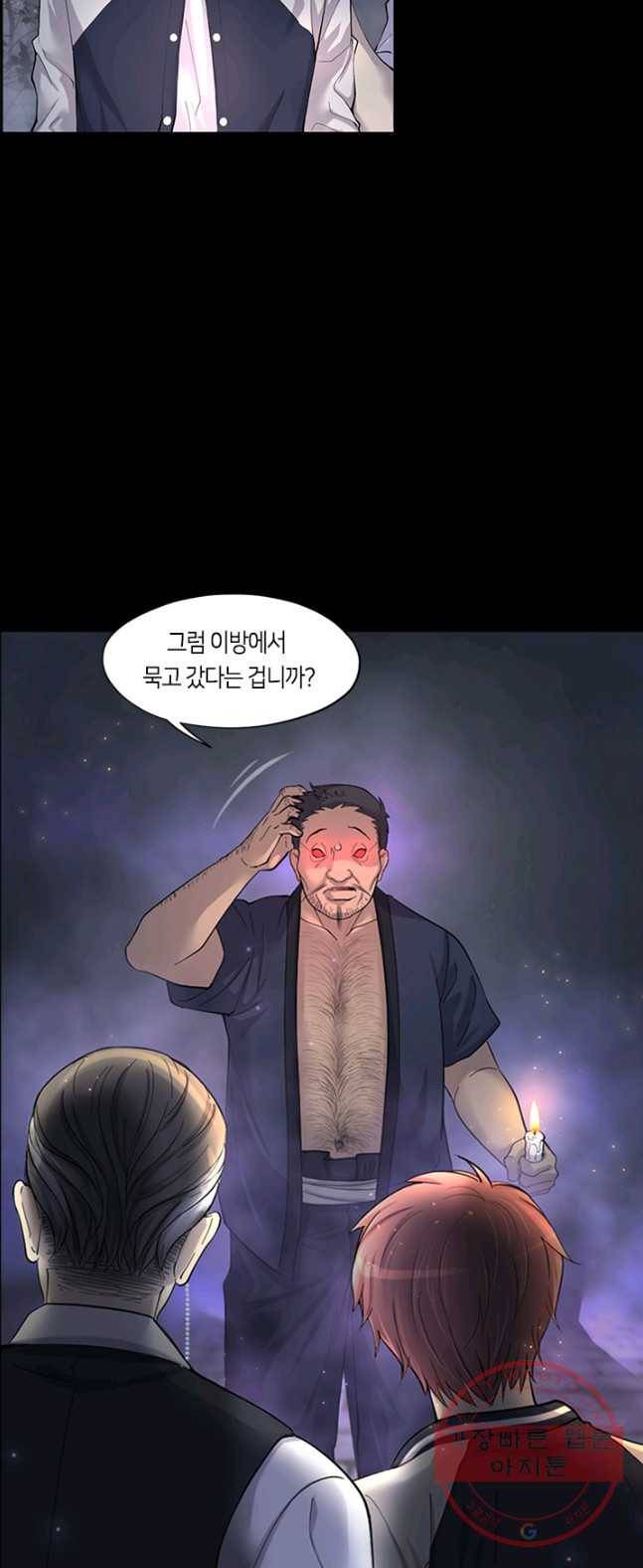 이발사 72화 3