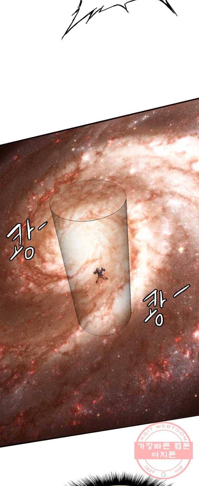 미르신화전기 40화 그녀...허물을 벗다(13) 10