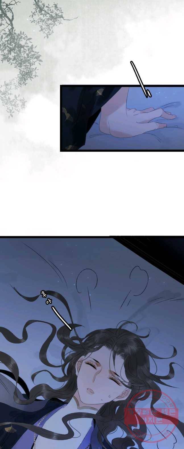 태자 전하, 한입만요 제69화 본궁이 친히 먹여주마 6