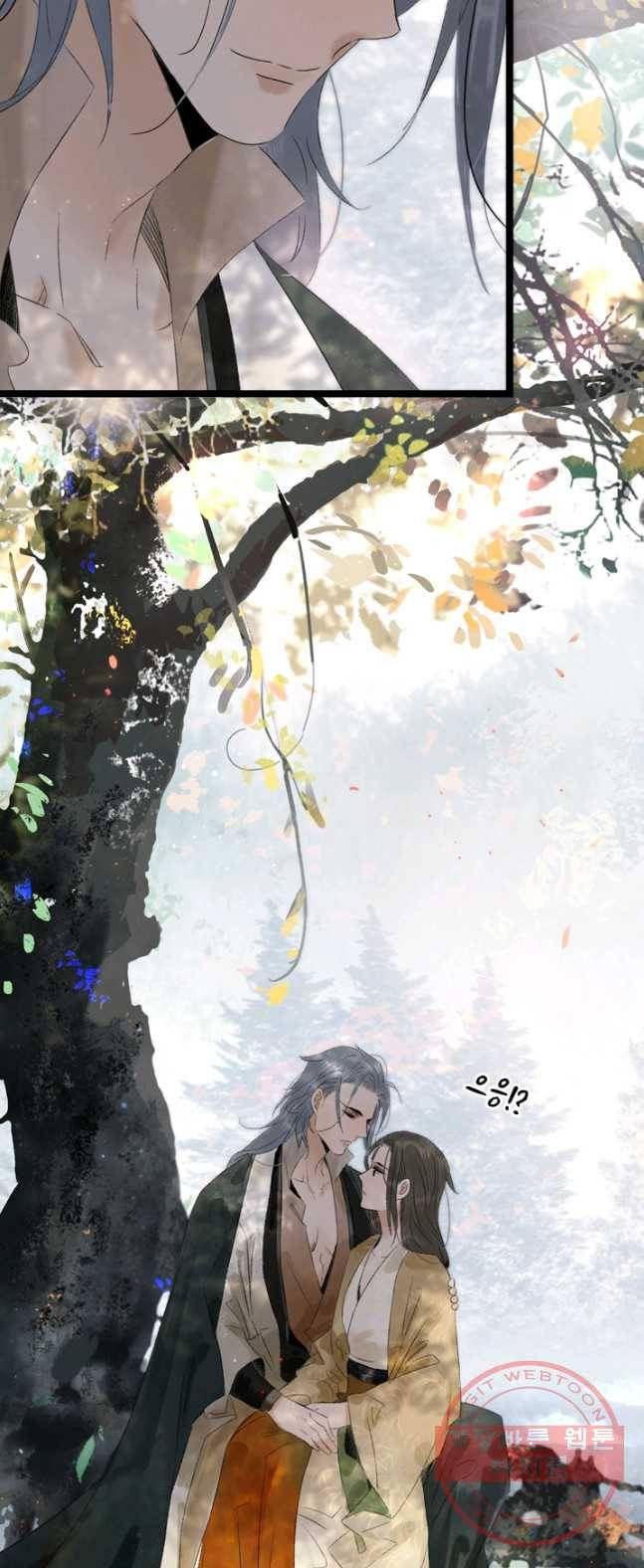 태자 전하, 한입만요 제69화 본궁이 친히 먹여주마 9