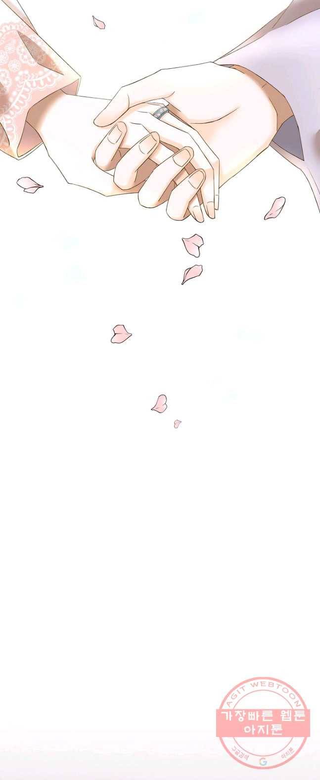 Oh! 마이 서방님 2화 9