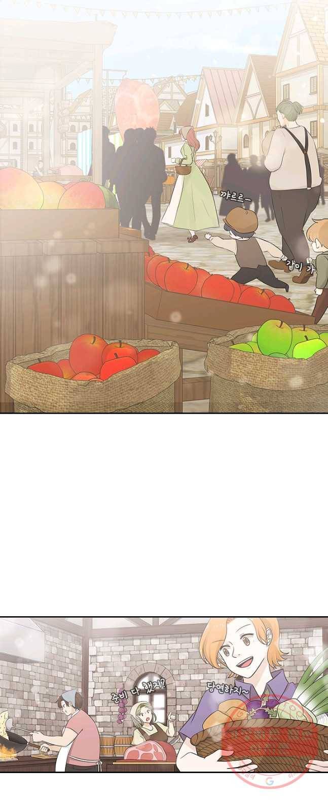 라지에르의 서 8화 2