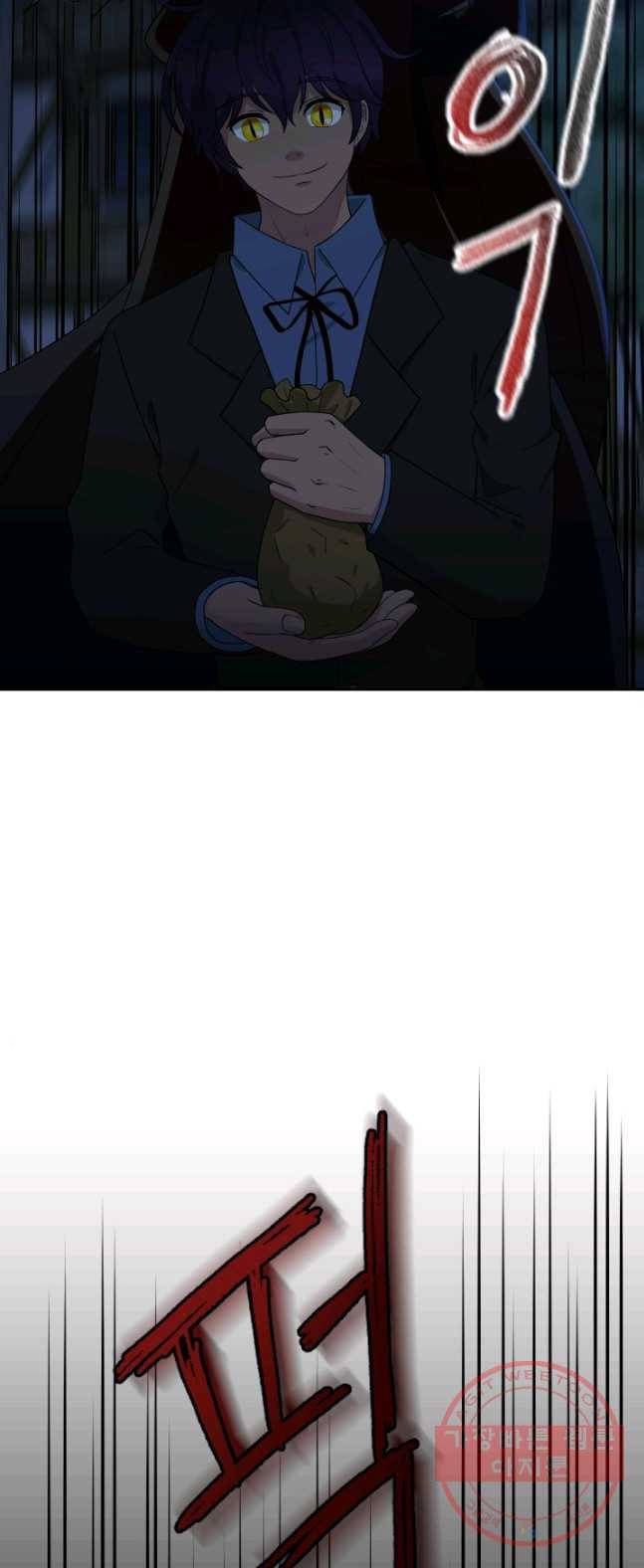 라지에르의 서 17화 12