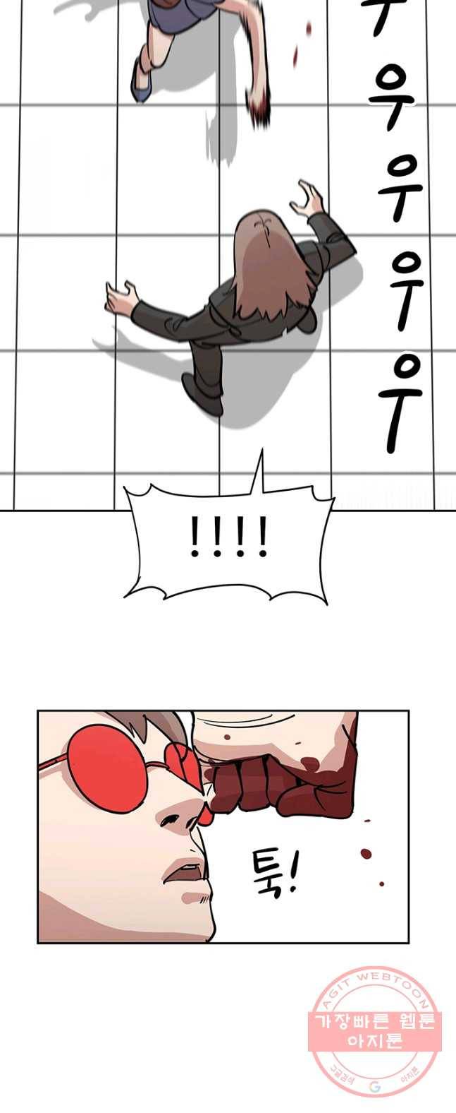 킬러5 19화 6