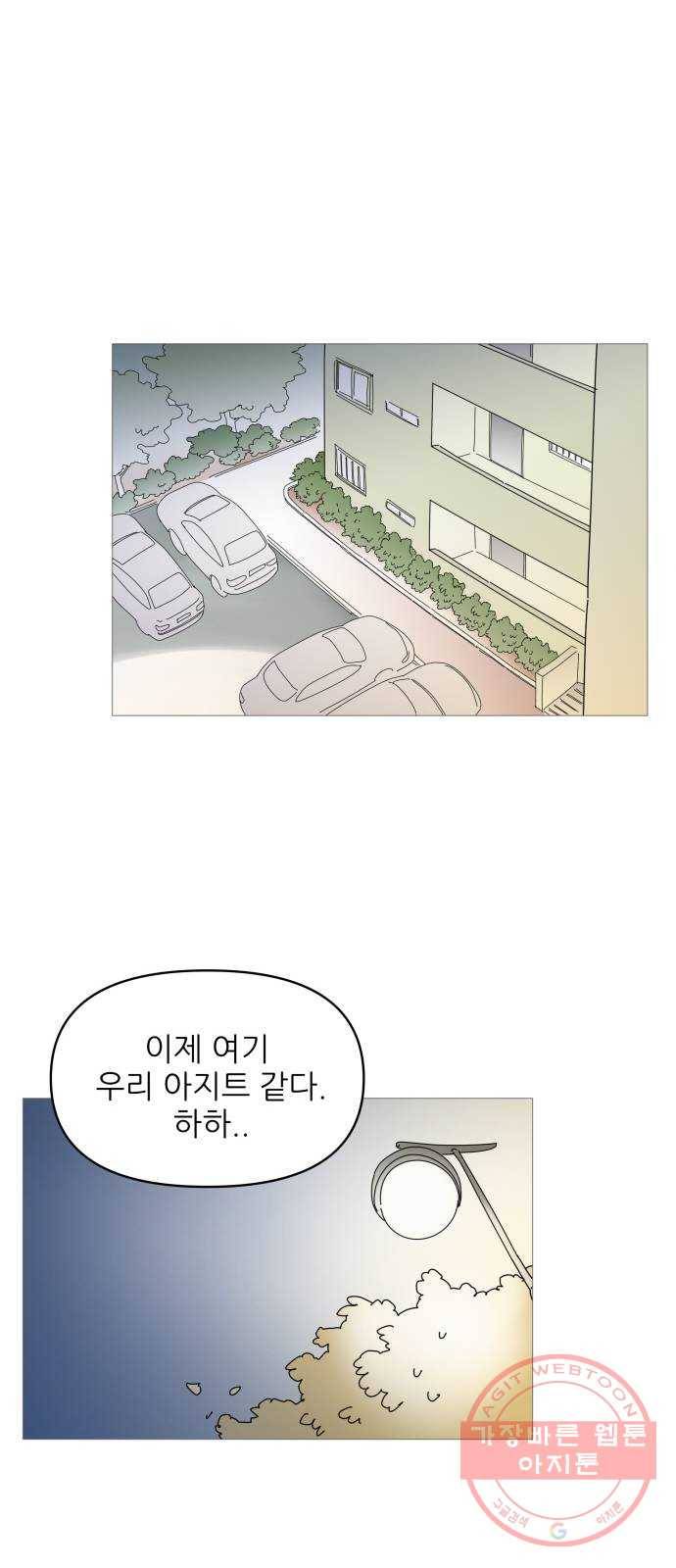 너의 미소가 함정 51화 18
