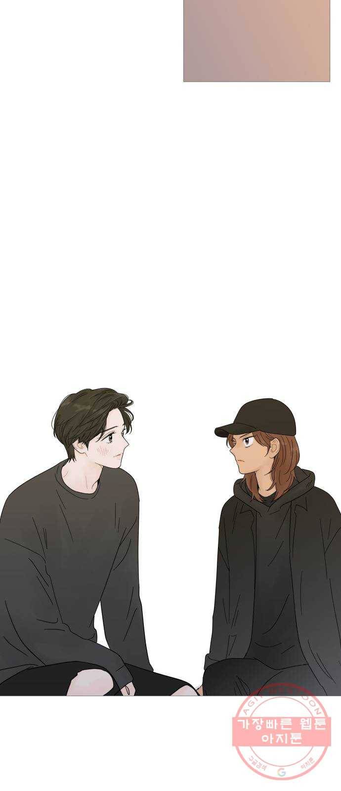너의 미소가 함정 51화 26