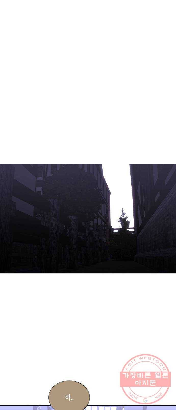 트럼프 시즌4 77화 궤도 1 8