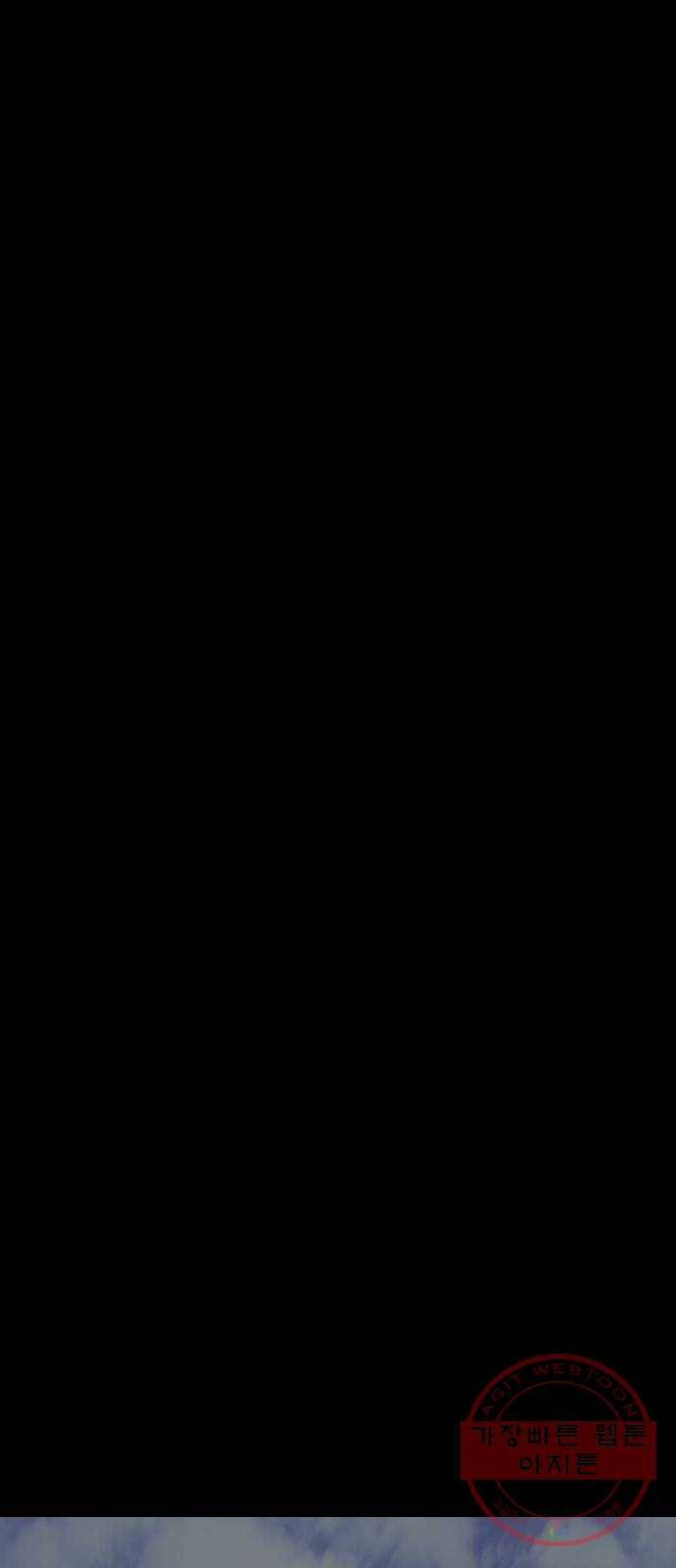 트럼프 시즌4 77화 궤도 1 36