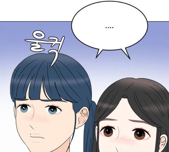 걸어서 30분 191화 6