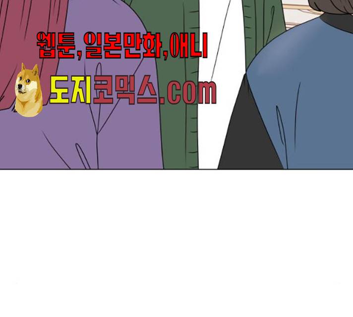 걸어서 30분 191화 29