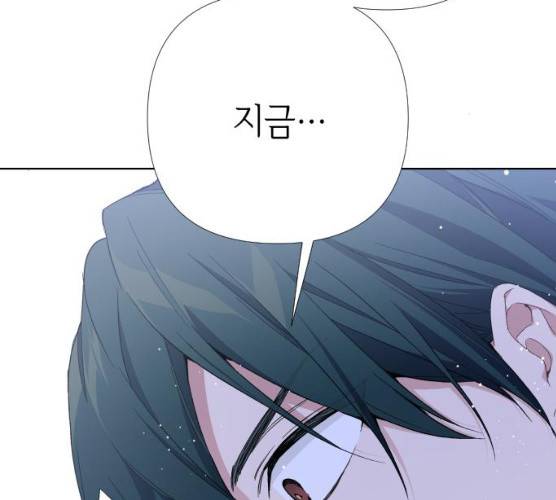 그 기사가 레이디로 사는 법 20화 10