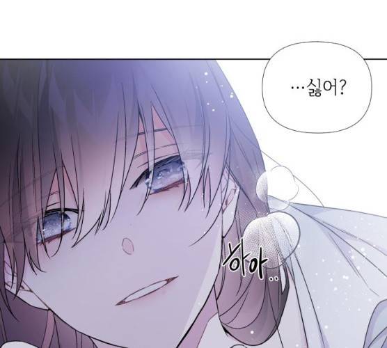 그 기사가 레이디로 사는 법 20화 13