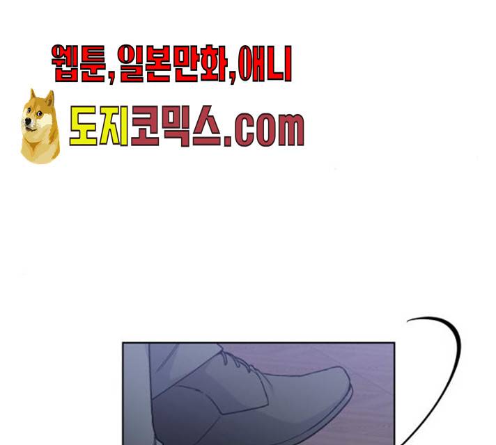 그 기사가 레이디로 사는 법 20화 45