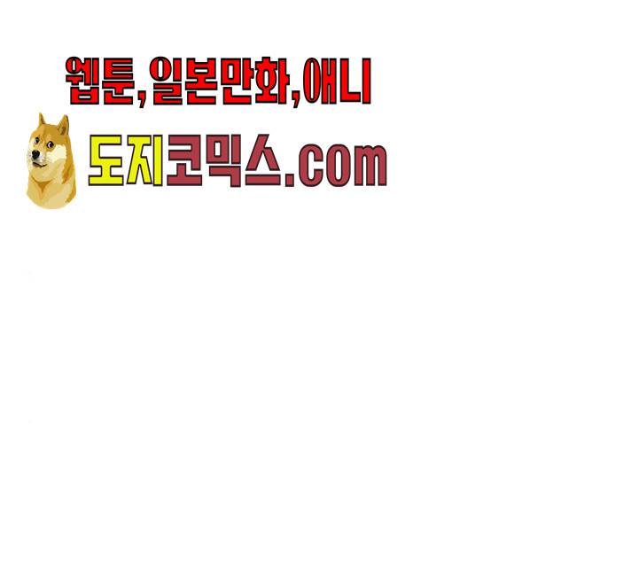 그 기사가 레이디로 사는 법 20화 54