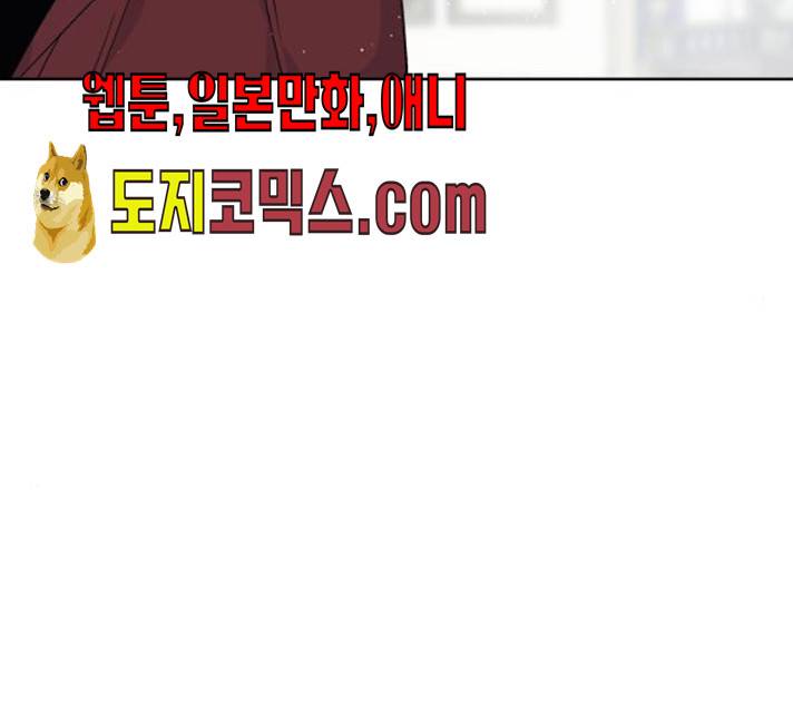 그 기사가 레이디로 사는 법 20화 75