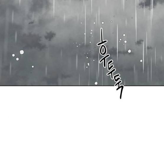 그 기사가 레이디로 사는 법 20화 104