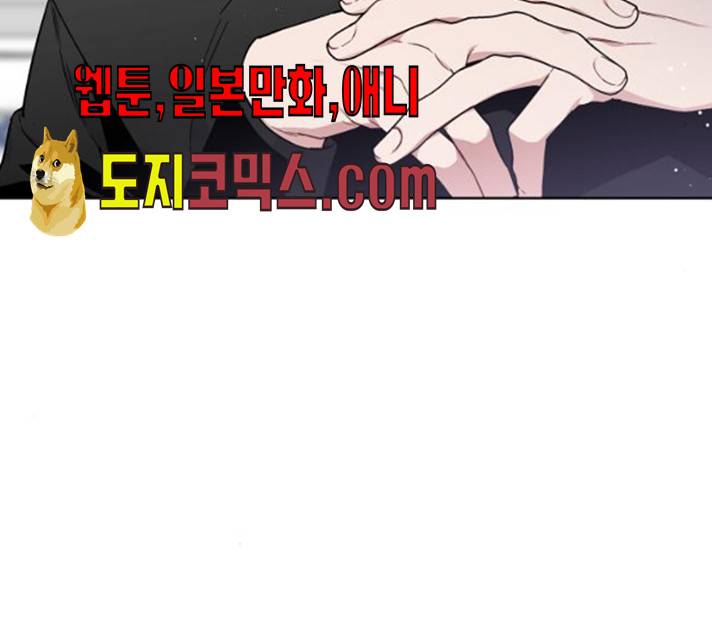 그 기사가 레이디로 사는 법 20화 113
