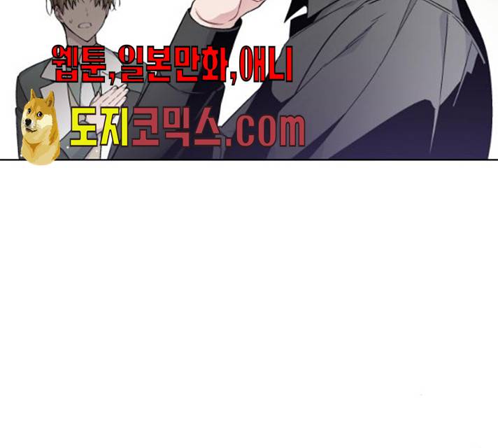 그 기사가 레이디로 사는 법 20화 135