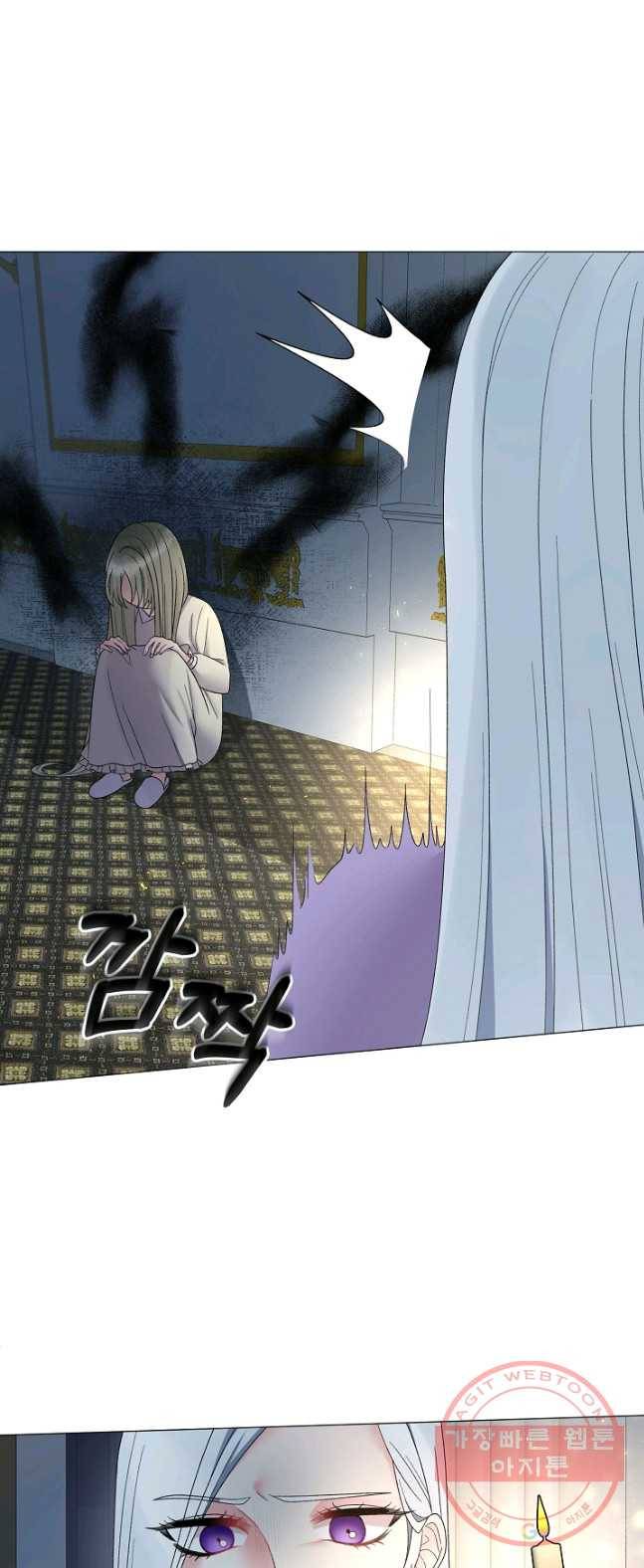 악녀지만 여주인공이 되겠습니다 25화 7