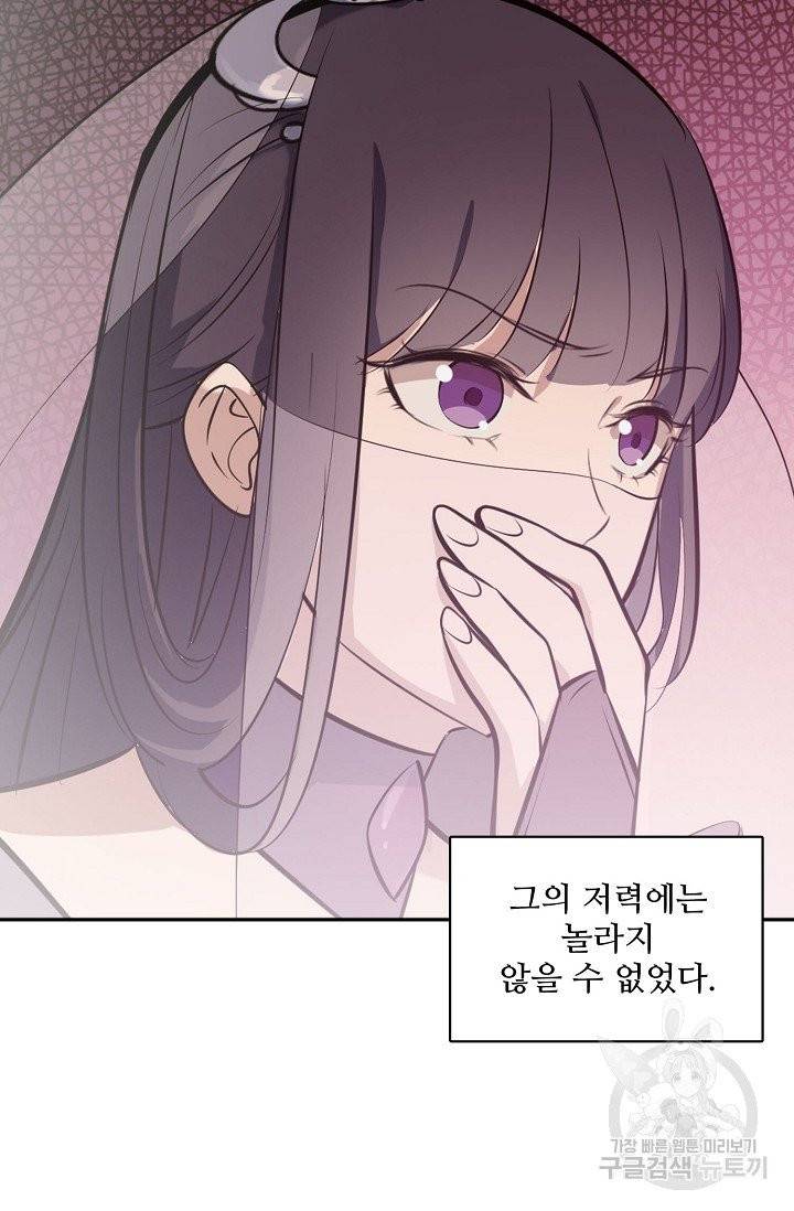 백련성신 427화 18