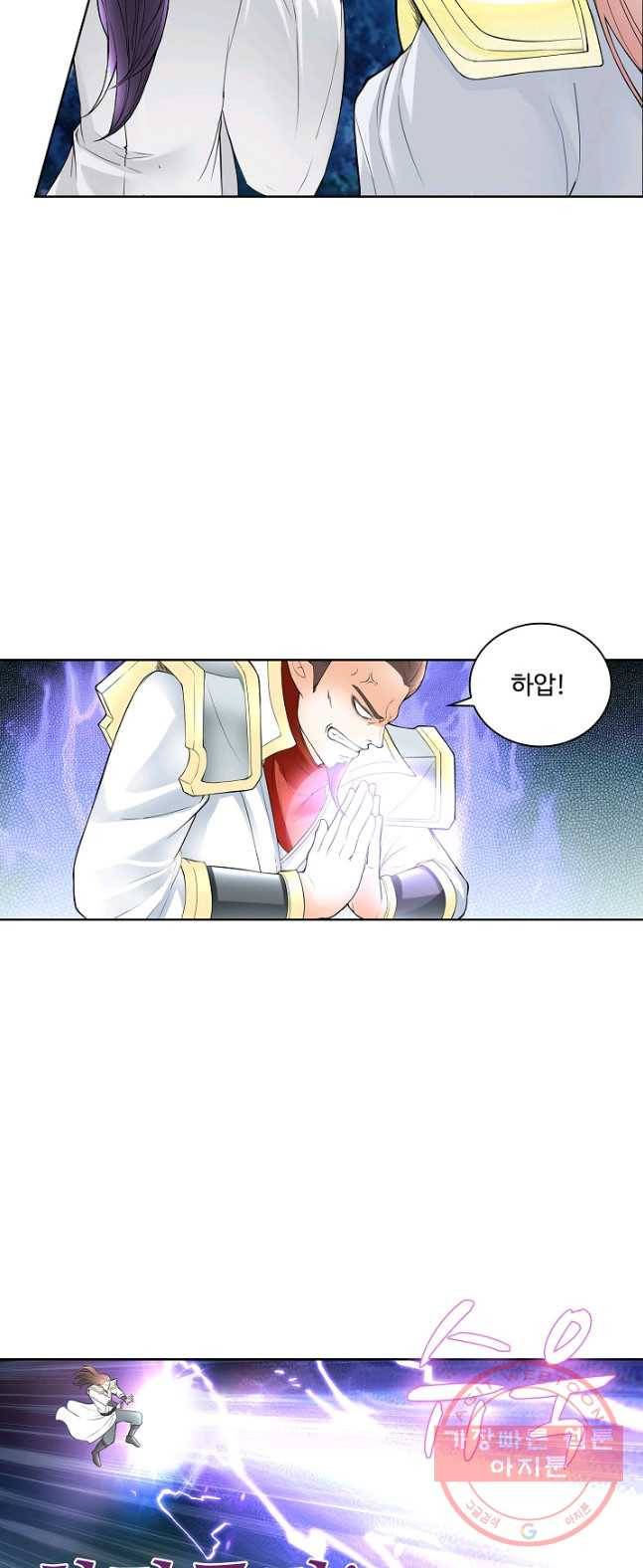 성진변 157화 6