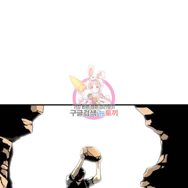 언브레이커블 12화 1