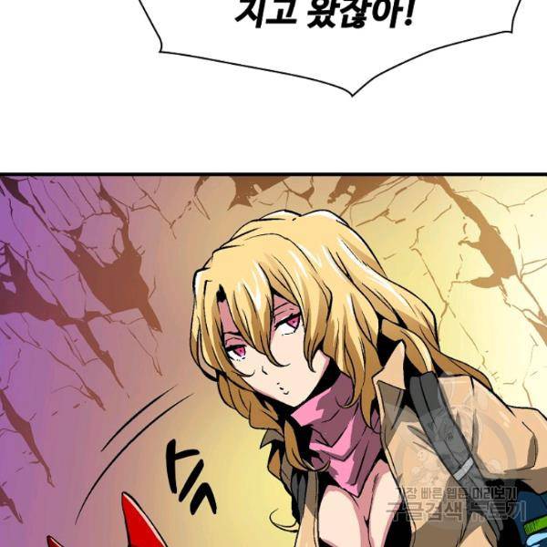 언브레이커블 12화 36