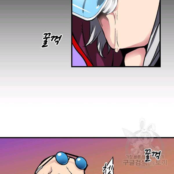 언브레이커블 12화 57