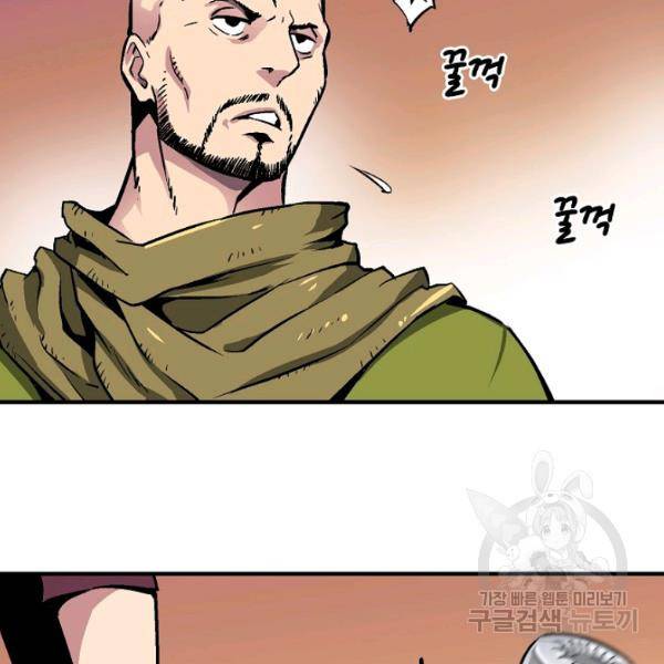 언브레이커블 12화 58