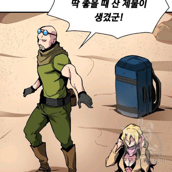 언브레이커블 12화 68