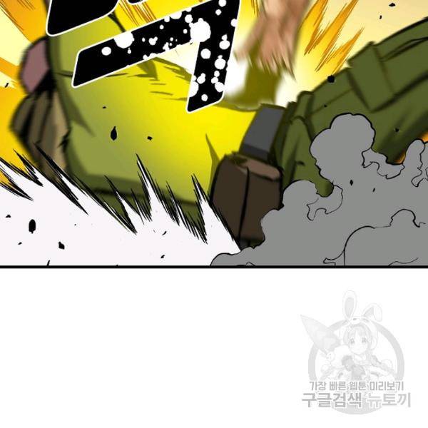 언브레이커블 12화 83