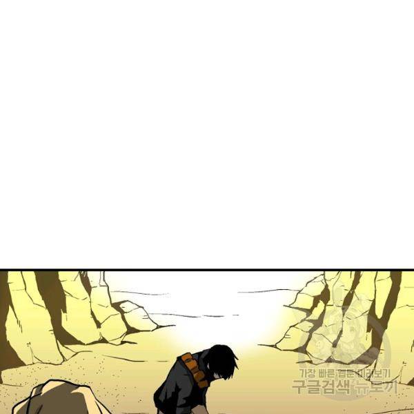 언브레이커블 12화 85