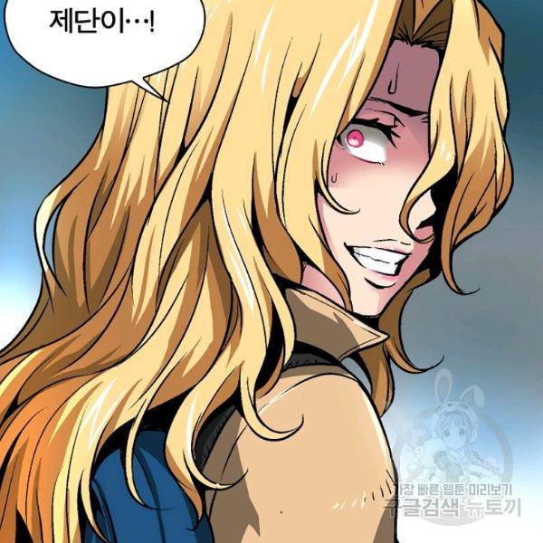 언브레이커블 12화 102