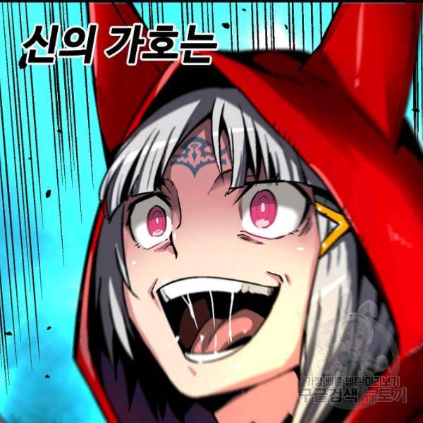 언브레이커블 12화 115