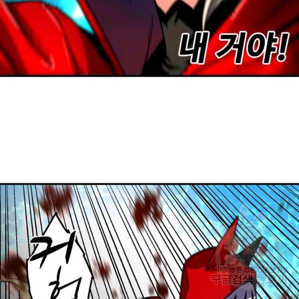 언브레이커블 12화 116