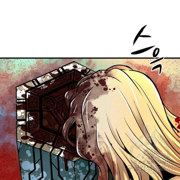 언브레이커블 12화 120