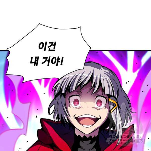언브레이커블 12화 124