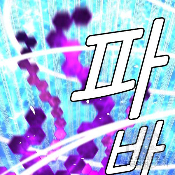 언브레이커블 12화 127