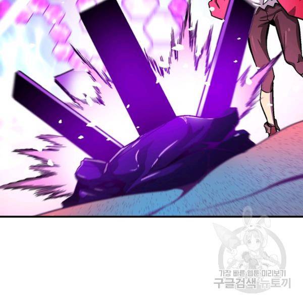 언브레이커블 12화 129