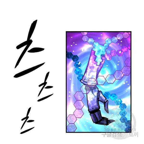 언브레이커블 12화 130