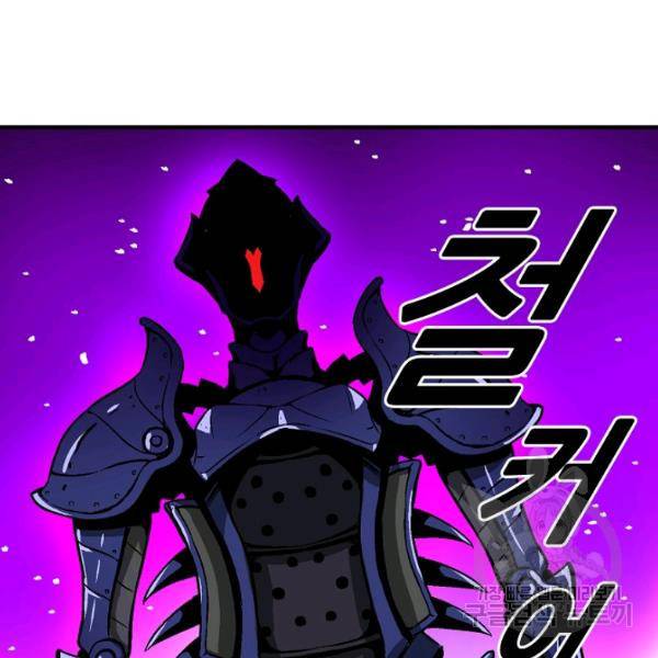언브레이커블 12화 132